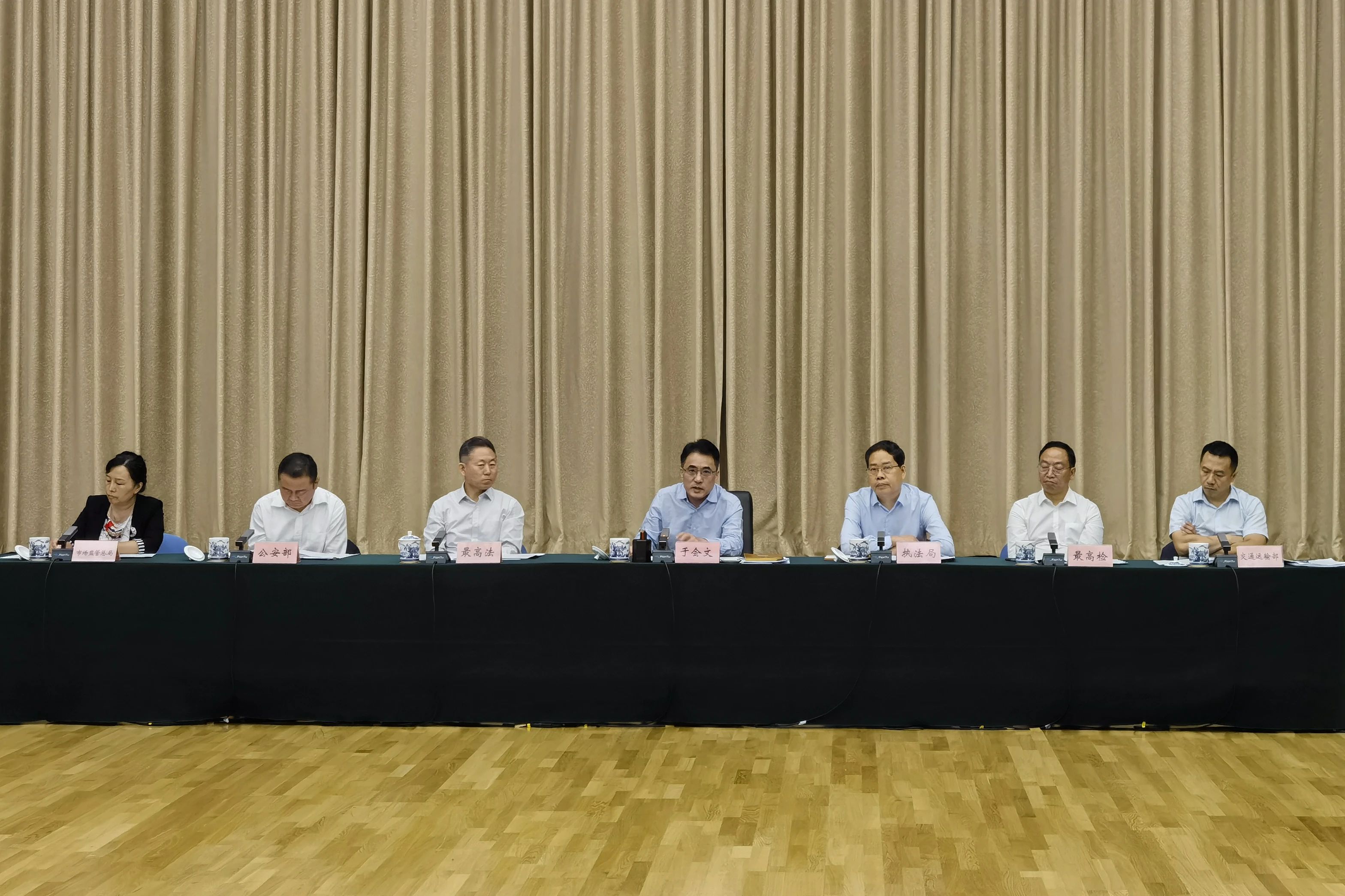 生態環境部聯合有關部門召開機動車排放檢驗領域第三方機構專項整治工作會議